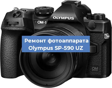 Замена экрана на фотоаппарате Olympus SP-590 UZ в Самаре